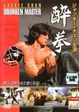 中古】 鬼平 (7巻セット) 全6巻 + その男、長谷川平蔵 [レンタル落ち