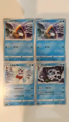 ポケモンカード   ポケカ   ユキワラシ   ユキメノコ   オニゴーリ   ４枚   まとめ処分   S-175のサムネイル