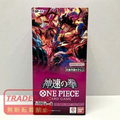 ONE PIECEカードゲーム 神速の拳 OP-11 BOX テープカット - メルカリ