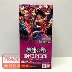 2026年最新】神速の拳 boxの人気アイテム - メルカリ