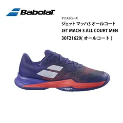 【セール】BabolaT　ジェット マッハ オールコート M JET MACH 3 ALL COURT M 30F21629　テニスシューズ　メンズ　ブルーリボン　US8.5　26.5cmのサムネイル