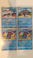 ポケモンカード   ポケカ   ガラルバリヤード   ガラルバリコオル   ４枚   まとめ処分   S-175のサムネイル
