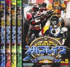 未開封新品 [全5巻セット]超新星フラッシュマン スーパー戦隊シリーズ 未開封新品 [全5巻セット]超新星フラッシュマン スーパー戦隊シリーズ