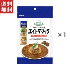 S＆B　セレクト　エイトマジック　100g×1袋のサムネイル