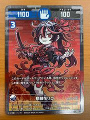 状態A 気功砲 UC☆ パラレル SB01-021 ドラゴンボール フュージョン