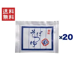 創味 そばつゆ 小袋 25ml*20袋入りのサムネイル