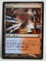 MTG ミシュラのガラクタ Mishra's Bauble Foil 英語版 プレイ用 - メルカリ