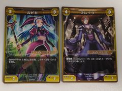aca271 ふしぎ遊戯 カードダス アマダ 1995 翼宿（たすき）／侯 俊宇