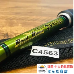 ノリーズ ロードランナー ヴォイス ジャングル 760JMH ジャングルスティック No.C4563　NORIESのサムネイル