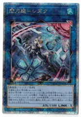 2026年最新】閃刀姫-シズク 絵違いの人気アイテム - メルカリ