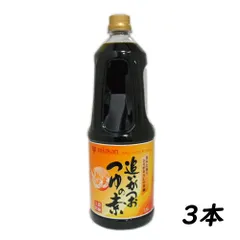 【3本】ミツカン 追いがつお つゆの素 1.8L ペットボトル mizkan 大容量のサムネイル