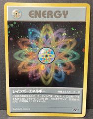 レインボーエネルギー 旧裏 ポケカ ポケモン - メルカリ