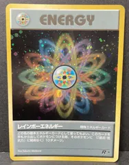 △M648-92　ポケモンカード　旧裏　レインボーエネルギー　【状態難有】のサムネイル