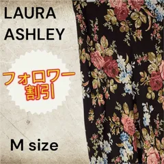 06304　LAURA ASHLEY　ローラアシュレイ　花柄ロングスカート　ダークブラウン　茶色　Mサイズ（9）のサムネイル