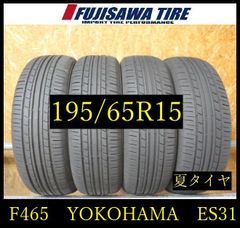 F326】G◇送料無料◇2025年製造 約8.5部山◇BS NEWNO ◇205/65R15◇4本