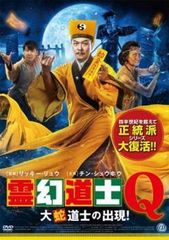 中古】【訳あり】【33巻なし】 瓔珞 エイラク 紫禁城に燃ゆる逆襲の