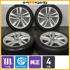 【バリ溝】レクサス IS300h 純正 18in 8.5J +45 PCD114.3 ダンロップ ウィンターマックス03 235/45R18 RC 流用 スタッドレス 即納可能のサムネイル
