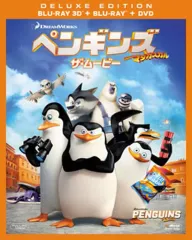 2026年最新】ペンギンズ グッズ マダガスカルの人気アイテム - メルカリ