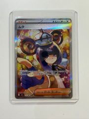 ルザミーネ SR SM4+ GXバトルブースト 120/114 - メルカリ