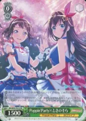 2026年最新】ヴァイス ときのそらの人気アイテム - メルカリ