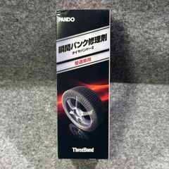 DUNLOP スタッドレス ダンロップ ウィンターマックスWM03 155/65R14 4