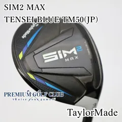 【中古】[B-ランク] フェアウェイウッド テーラーメイド SIM2 MAX/TENSEI BLUE TM50(JP)/SR/15[3436]のサムネイル