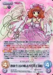 2026年最新】chaos tcg spの人気アイテム - メルカリ