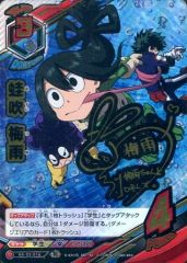 中古】遊戯王ラッシュデュエル RD/5THS-JPA08[SRP]：ブラック
