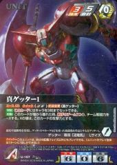 中古】キャラカード 魅惑のマルティナ 第9弾 再開と誓いの世界