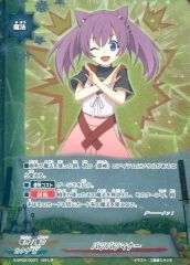 中古】キャラカード 魅惑のマルティナ 第9弾 再開と誓いの世界