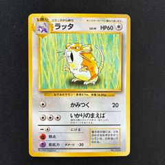 ラッタ ランダム構築スターター フシギバナ 草 034/052 ポケモンカード