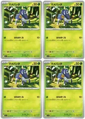【中古】 ポケモンカードゲーム マメバッタ M2 M2 009/080 C 4枚セットのサムネイル