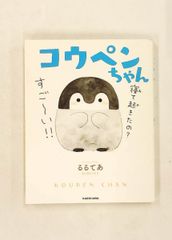 カビゴンのゆめ（非売品、おまけ付き) - メルカリ