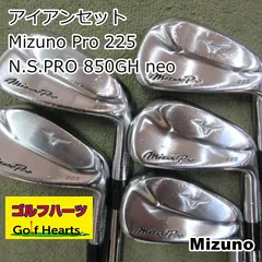 [1893]アイアンセット ミズノ Mizuno Pro 225/N.S.PRO 850GH neo/S/27のサムネイル