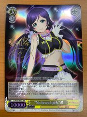 状態A 迷子のバンド 長崎そよ SR BD/W125-028S ヴァイスシュヴァルツ