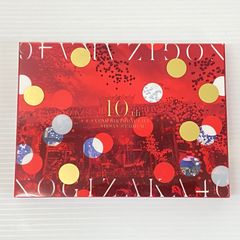 乃木坂46 10th YEAR BIRTHDAY LIVE 完全生産限定版 - メルカリ