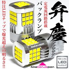 UCF20/21 セルシオ 後期 流星フルLEDテール 純正加工 No.S - メルカリ
