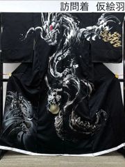 仮絵羽 訪問着 未仕立て品 銀彩 ストーン 龍 正絹 八掛付 黒地 B062