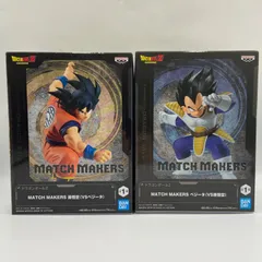 ドラゴンボールZ　2点セット　MATCH MAKERS　孫悟空　ベジータ　プライズ　フィギュア　バンダイ　バンプレスト　（ME28-4662）のサムネイル
