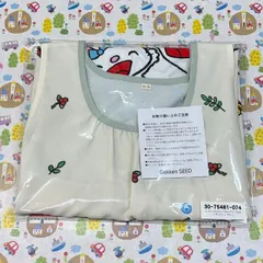 ノンタンいもうといいなエプロン　２Ｌ－３Ｌ　すてきな先生のサムネイル