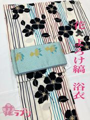 UTATANE♥福本莉子着♥咲きこぼれるミモザ♥浴衣単品♥美品♥ - メルカリ