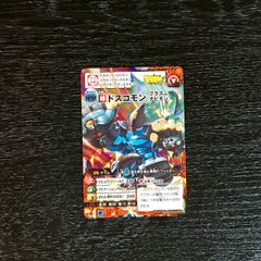 3741027 PJ-02 SR 도스코몬＋나비몬 디지몬 유니버스 DIGIMON UNIVERSE 어플리 몬스터즈 카드 게임 최강 점프 NOT FOR SALE 비매품 프로모트레카