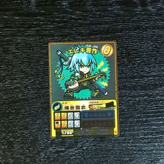 安い歴史大戦ゲッテンカ カードの通販商品を比較 | ショッピング情報の