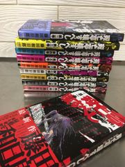 初版帯付き] 双亡亭壊すべし. 第1巻、第2巻 セット 藤田和日郎 - メルカリ