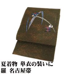 西陣織袋帯 正絹 金茶 唐花 華文 荒磯 裂取文 Lサイズ F8483 新品