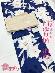 LY1360BL　 «花ラブリ»　新品　レディース　浴衣　女性用　浴衣単品　ゆかた　フリーサイズ　青　ブルー　ユリ　ゆり　百合　白　ホワイト　花　花柄　ラメ　キラキラ　金魚　桜　和柄　和装　和服　夏祭　イベントのサムネイル