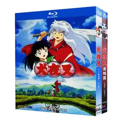 2026年最新】犬夜叉 完結編 dvdの人気アイテム - メルカリ