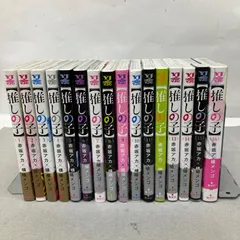 推しの子 全16巻 PA6070 f003のサムネイル