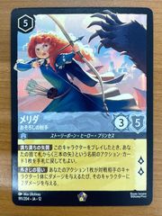 状態B ジラルダン 旧裏 スペシャルジャンボカード コロコロ 8月号