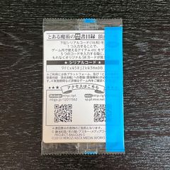 アイドルマスター2 765プロ社員証 - メルカリ